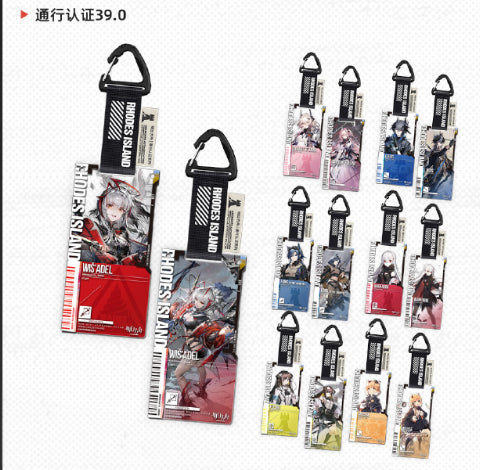 blindbox-acrylic-keychain-arknights-passage-certification-39-0