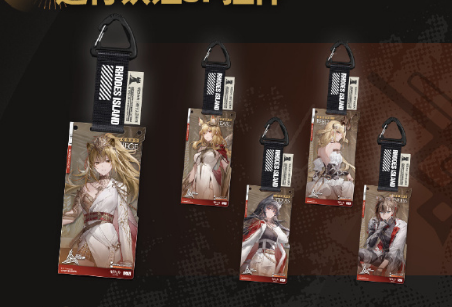 blindbox-acrylic-keychain-arknights-passage-certification-sp-lost-monarch-series