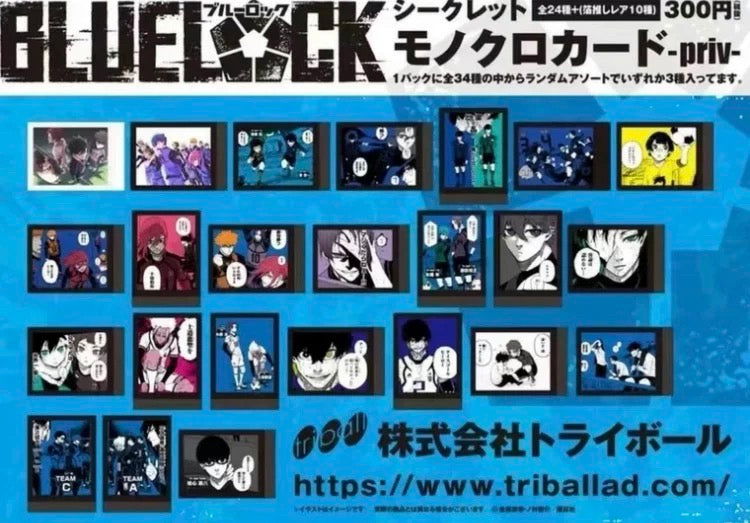 blindbox-collectible-card-blue-lock-polaroid-style-card-triball