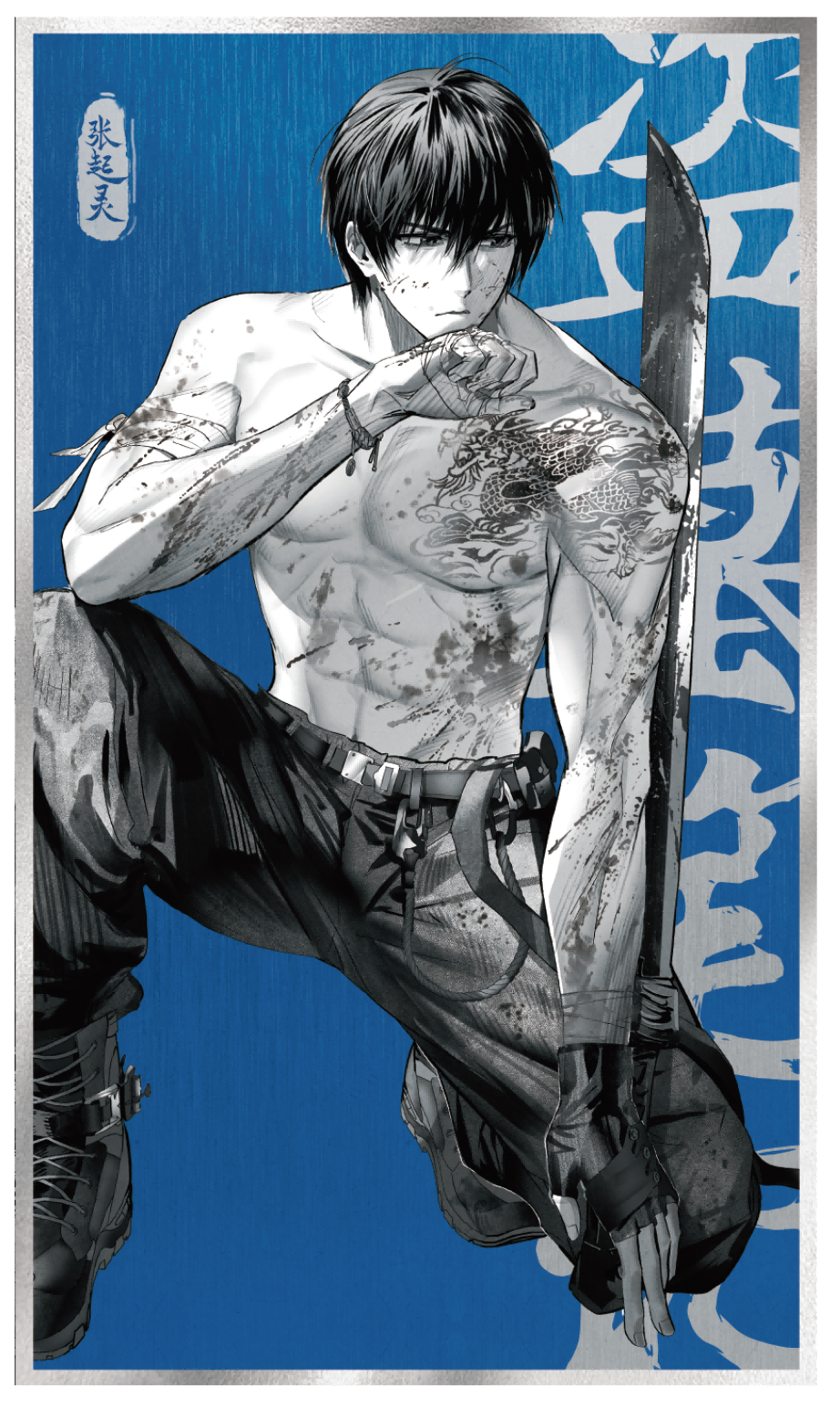 art-print-the-lost-tomb-zhang-qiling-birthday-winter-solstice-memorial-color-paper-kirin-diving-ver