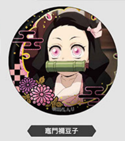 badge-demon-slayer-nacreous-series-badge-vol-2-nezuko-kamado