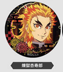 badge-demon-slayer-nacreous-series-badge-vol-2-rengoku-kyojuro