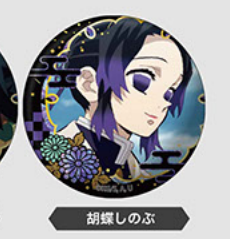 badge-demon-slayer-nacreous-series-badge-vol-2-shinobu-kocho