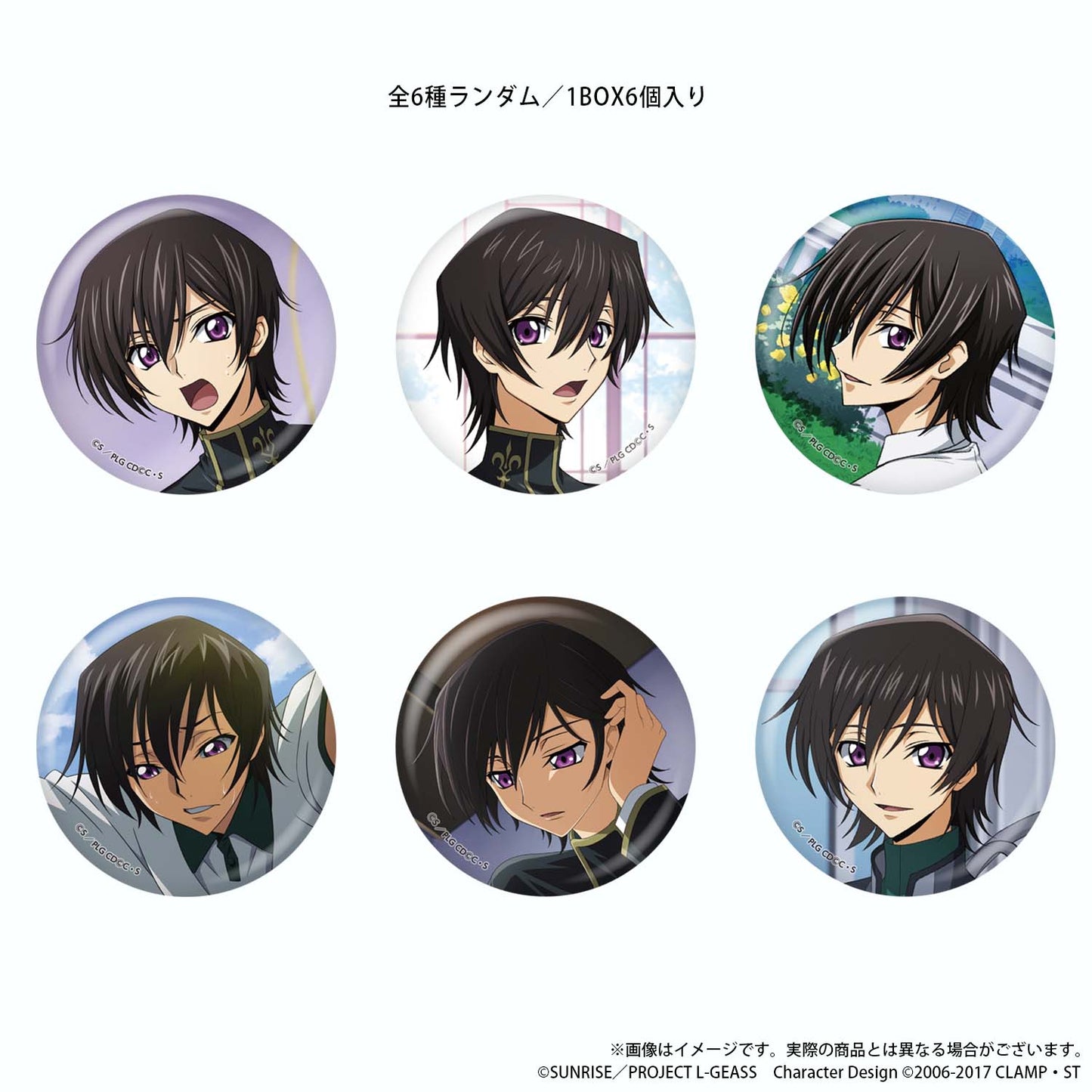 blindbox-badge-code-geass-student-council-radio-wave-lelouch-personal-pool-badge-ramdon-1-of-6-types