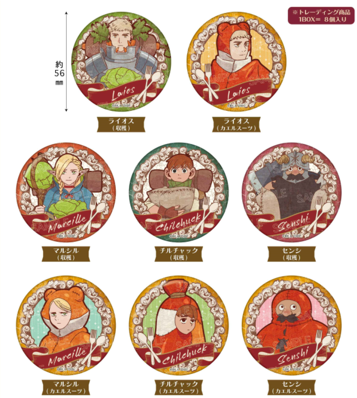 blindbox-badge-delicious-in-dungeon-retro-series-badge-blind-box-vol-2