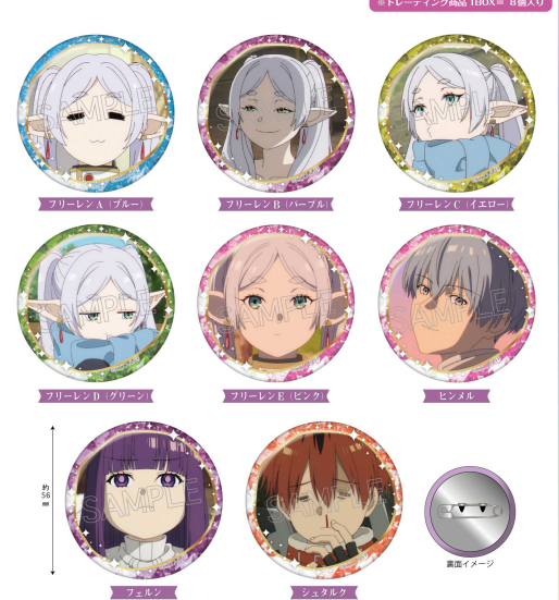 blindbox-badge-frieren-beyond-journey-s-end-tv-anime-scene-badge-blind-box-vol-2