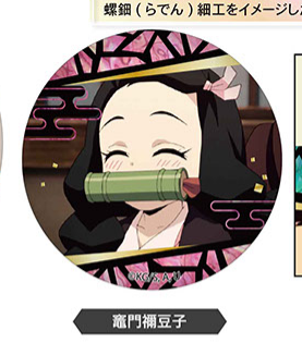 badge-demon-slayer-nacreous-series-badge-nezuko-kamado