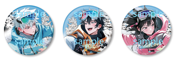 badge-link-click-outdoors-series-winter-stroll-badge-set-skiing-dash-ver