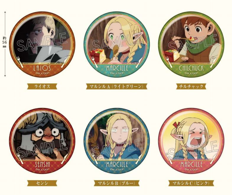 blindbox-badge-delicious-in-dungeon-tv-iconic-scene-expression-badge-blind-box