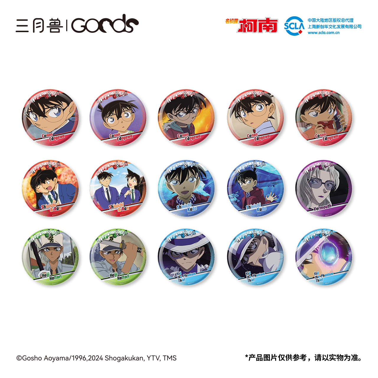 blindbox-badge-detective-conan-conan-memories-series-scene-badge-a-box-ramdon-1-of-15-types